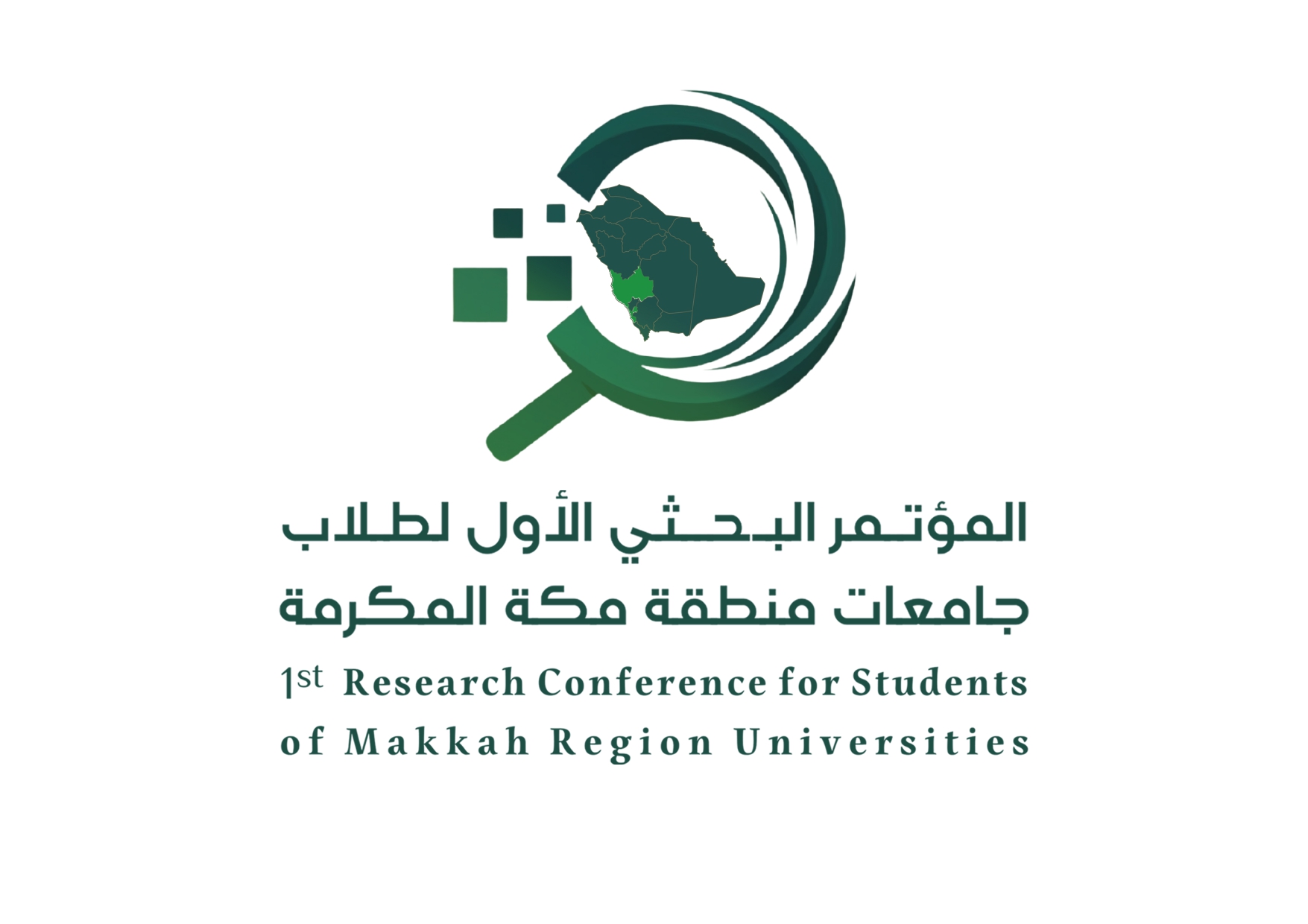 شعار الحدث